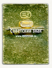 РЕВЕРС: Знак «XXV лет победы под Москвой» № 16847а