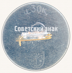 РЕВЕРС: Памятный знак Великой Отечественной Войны 1941-1945 № 16849а