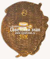 РЕВЕРС: Знак «40 лет Победы. Орден «Победы»» № 16861а