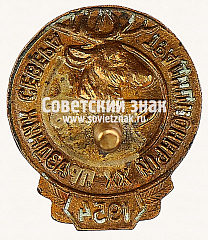РЕВЕРС: Знак «Традиционный XX праздник Севера. 1954» № 16899а