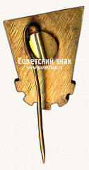 РЕВЕРС: Знак «Спортивный клуб «Кировец»» № 16972а
