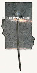 РЕВЕРС: Знак «Фестиваль молодежи 1956-1957. Эстонской ССР» № 17019а
