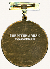 РЕВЕРС: Знак за 2 место в малых олимпийских играх. Волгоград. Советский район № 17029а