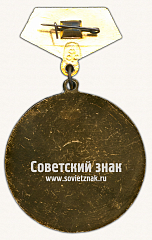 РЕВЕРС: Знак за I место в спортивных соревнованиях Олимпийские старты ДСО «Урожай» № 17040а