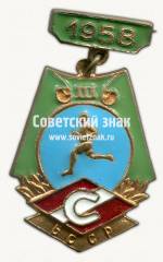 Знак «III место в первенстве ДСО «Спартак» Белорусской ССР. 1958»