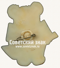 РЕВЕРС: Знак «Мишка-хоккеист. СССР» № 17124а