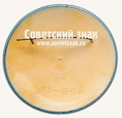 РЕВЕРС: Знак «Международный Турнир на Приз газеты Советская Россия. Хабаровск. 1976. Хоккей с Мячом» № 17127а