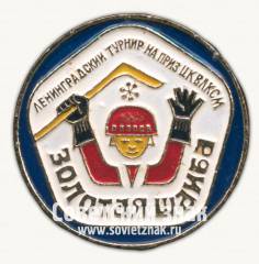 Знак «Ленинградский турнир ЦК ВЛКСМ по хоккею «Золотая шайба»»