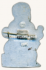 РЕВЕРС: Знак «Приз газеты «Известия». Снеговик» № 17133а