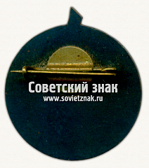 РЕВЕРС: Знак чемпионата мира по хоккею с шайбой. Москва. 1973 № 17138а