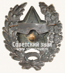 РЕВЕРС: Знак военнослужащего РККА № 17141а