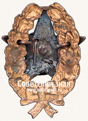 РЕВЕРС: Знак командира Рабоче-крестьянской Красной Армии. Тип 27 № 17142а