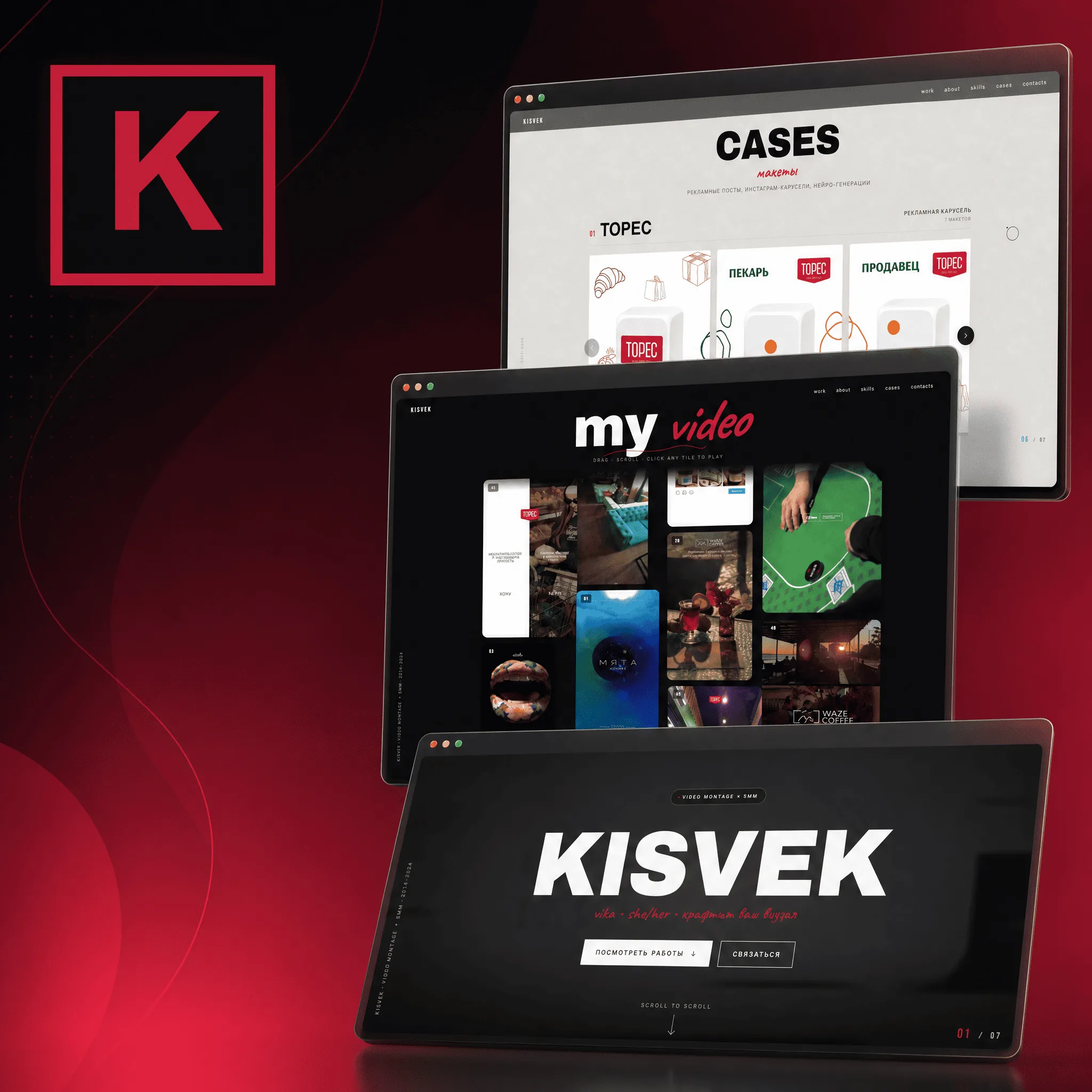 KISVEK.RU
