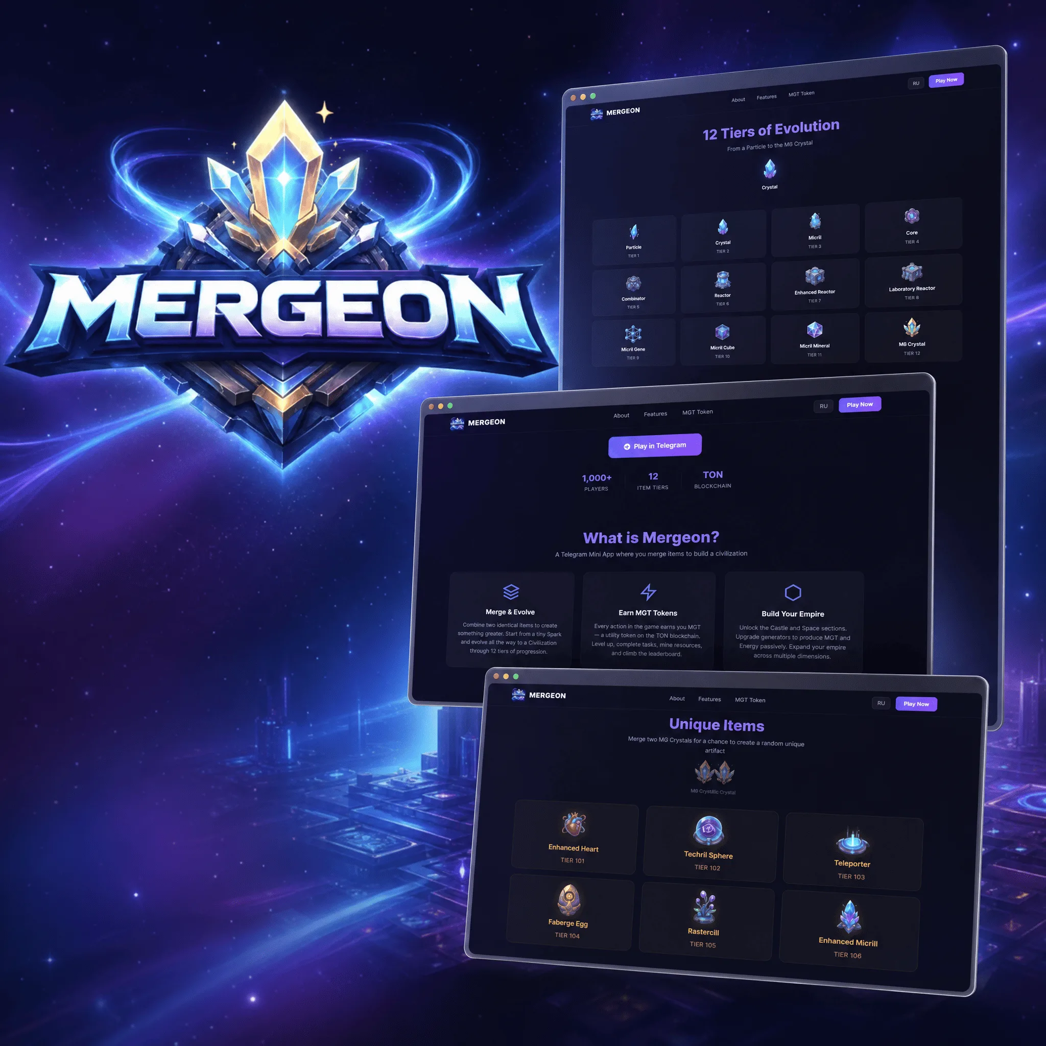 MERGEON