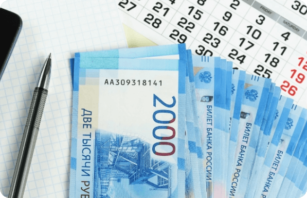 Сохранение прожиточного минимума