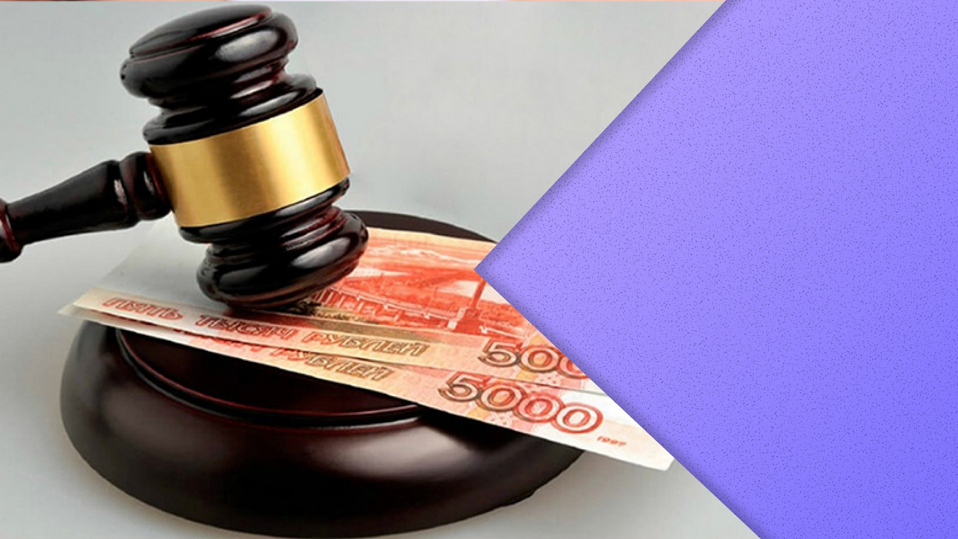 Судебный приказ о взыскании долга: возможные способы его отмены и советы экспертов