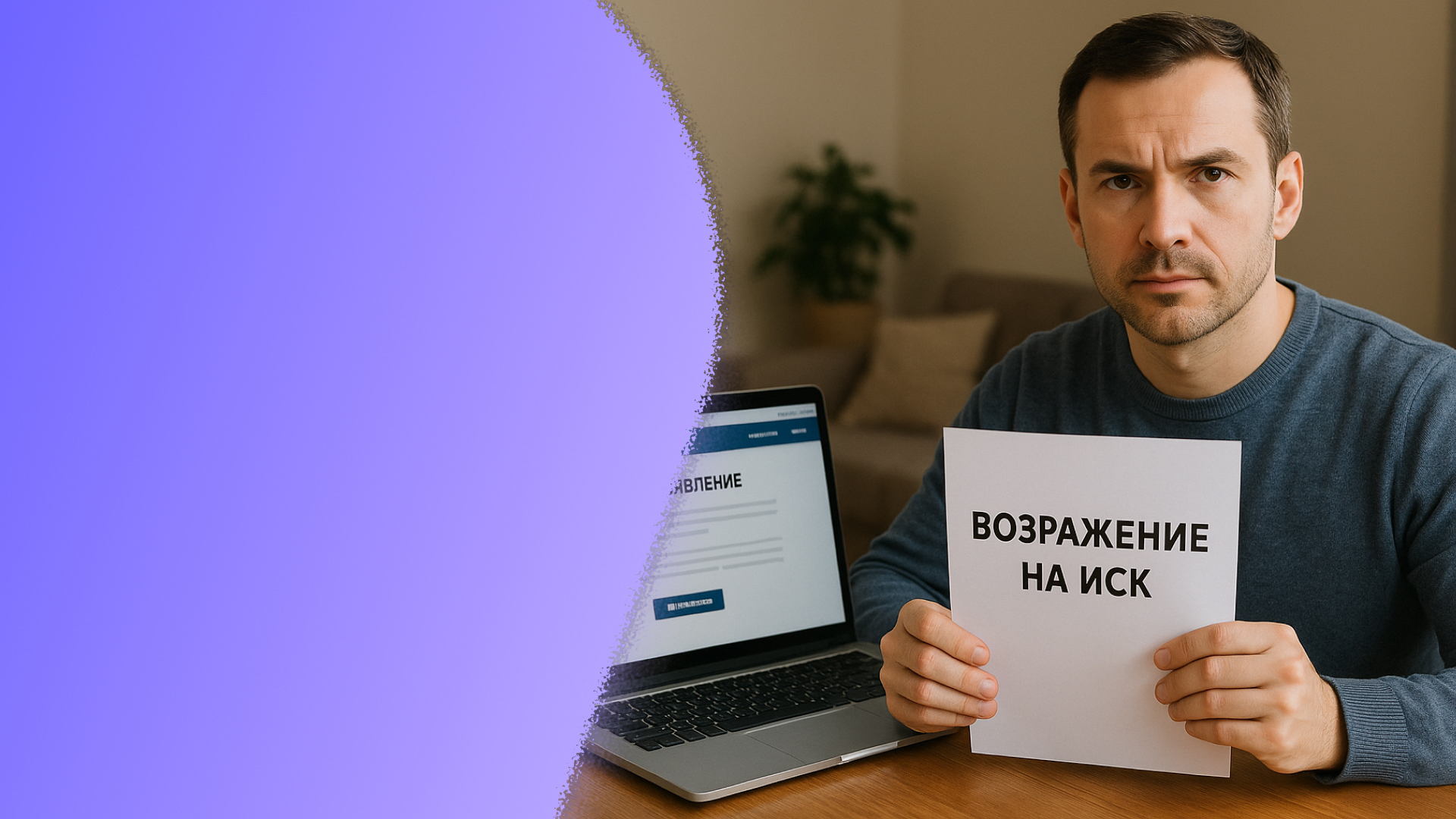 Срок давности по кредитной задолженности: как использовать срок давности в свою пользу законно