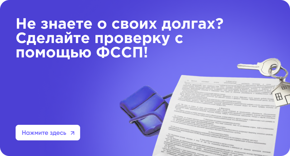 Отмена судебного приказа: действия, необходимые для защиты ваших прав и интересов, основания и алгоритм