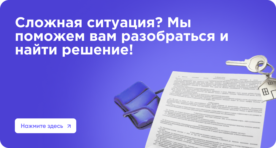 Приставы сняли больше, чем положено: как отстоять свои права и вернуть деньги законно?