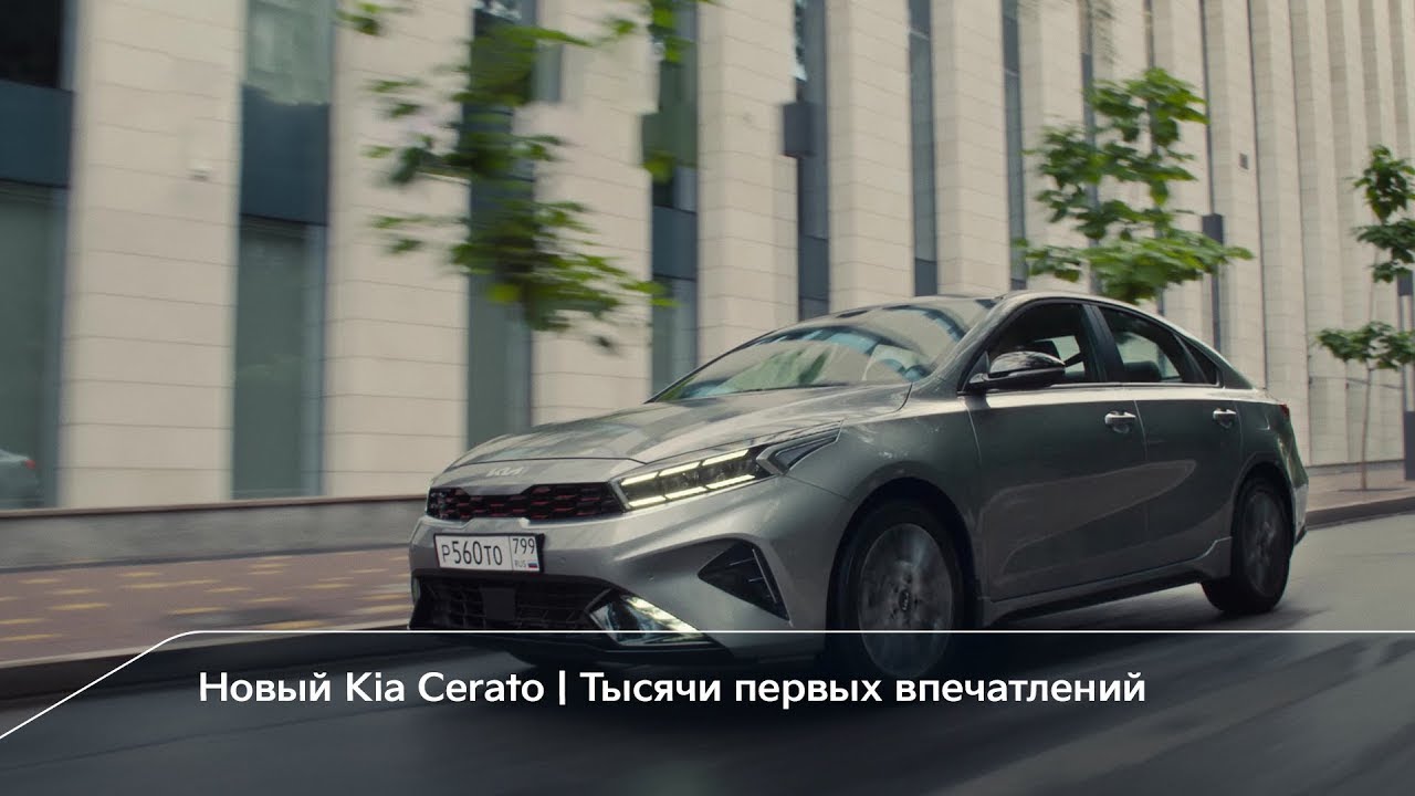 Kia реклама 2021