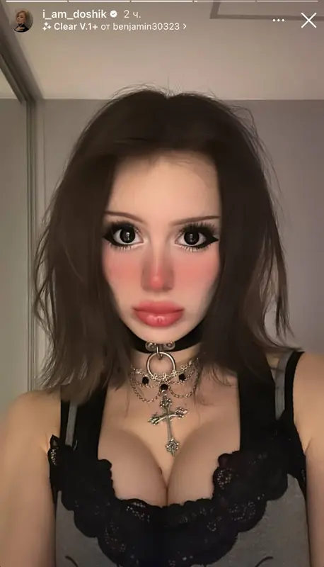 Даша Дошик