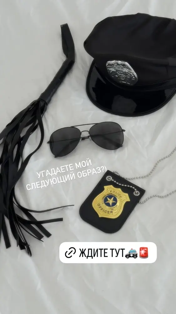 Даша Дошик