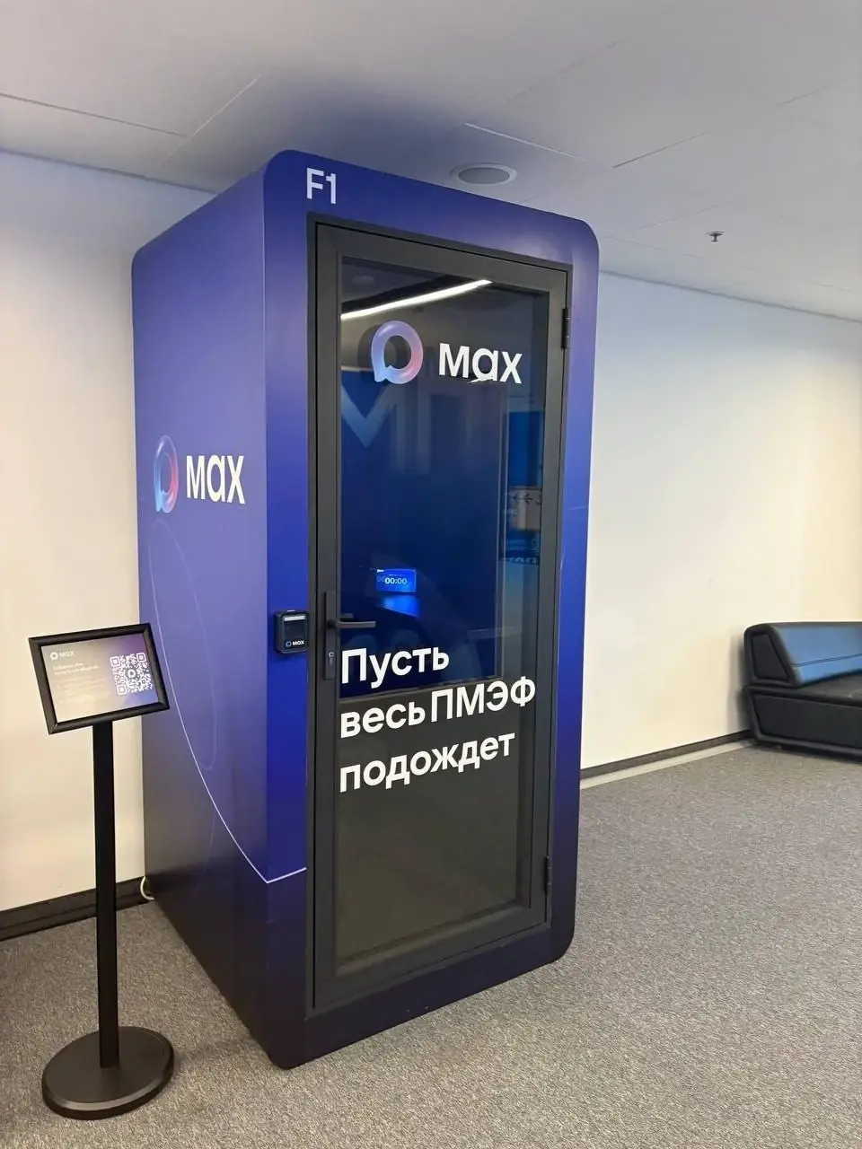 MAX обвинили в краже идеи из тестового задания соискателя