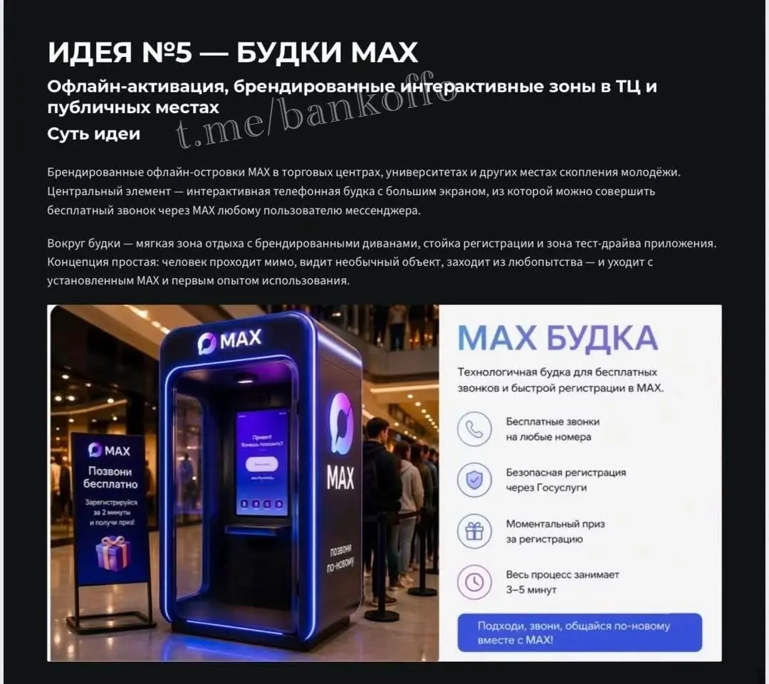 Изображение из новости 2