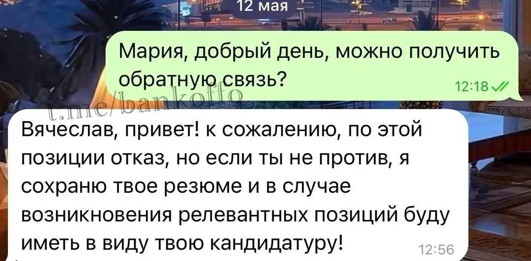 Изображение из новости 3