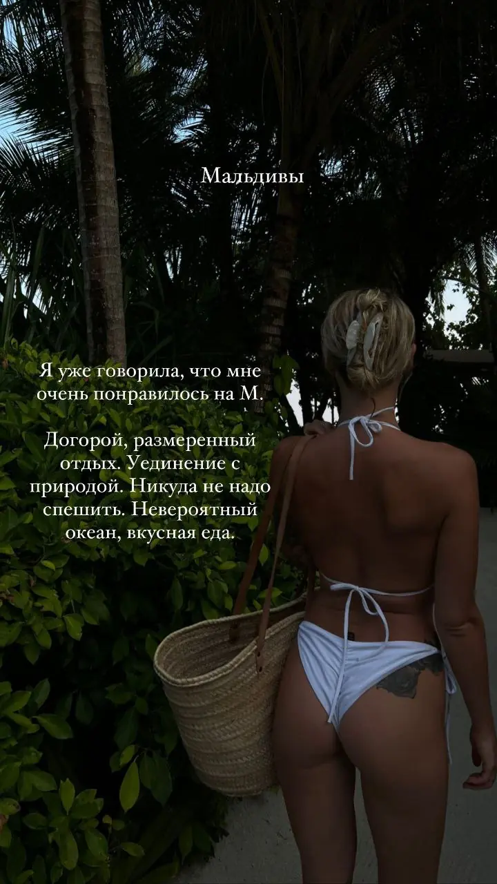 Диана Шурыгина