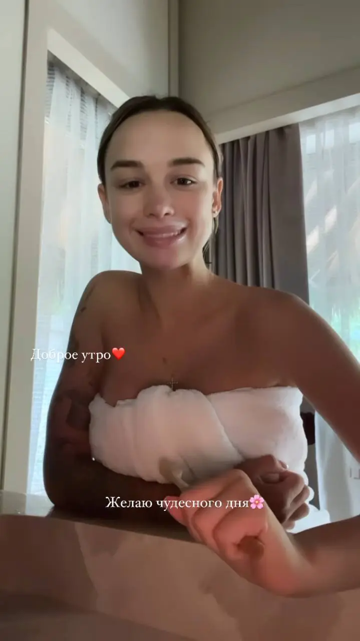 Диана Шурыгина