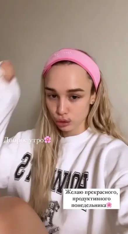 Диана Шурыгина