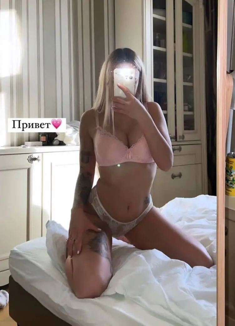 Диана Шурыгина