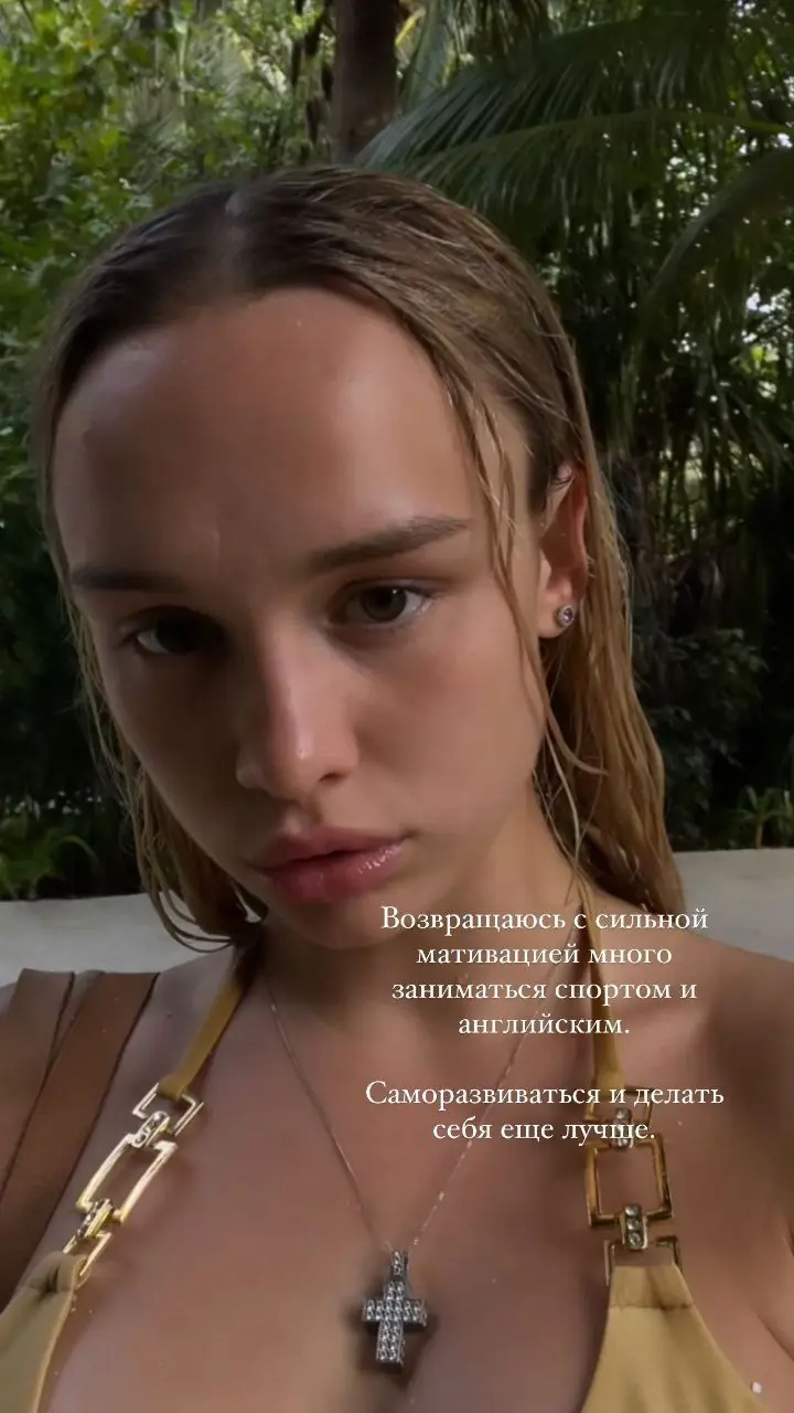 Диана Шурыгина