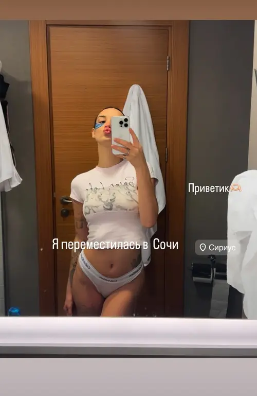 Диана Шурыгина