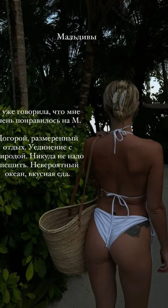 Диана Шурыгина