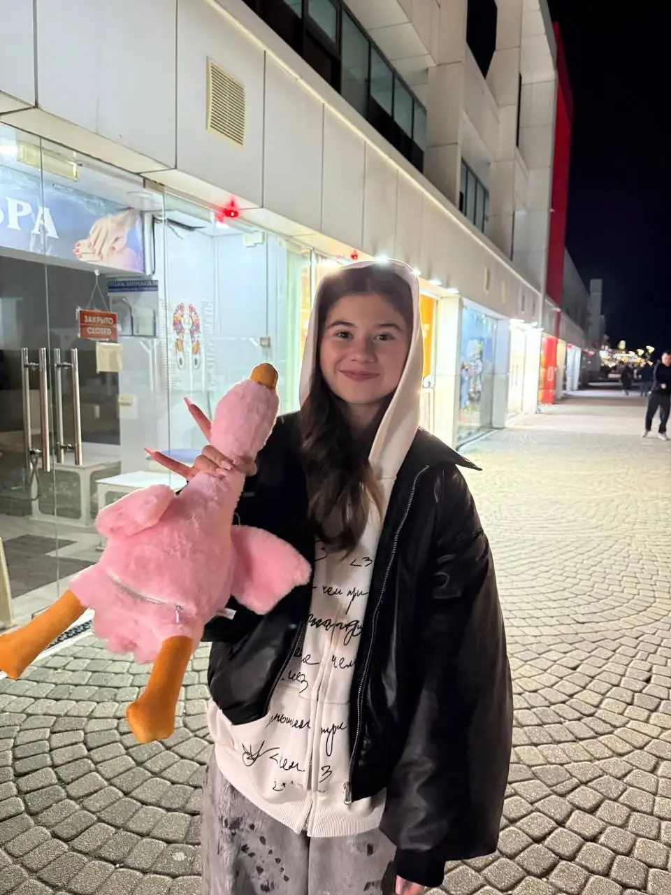 Милана Хаметова