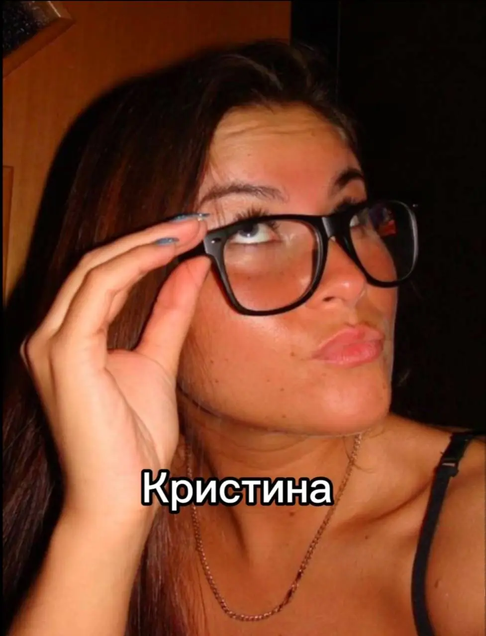 Милана Некрасова