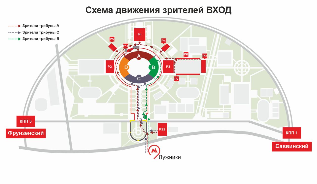 Информация для болельщиков перед матчем «Спартак» — «Факел» | Новости ФК  «Спартак-Москва»