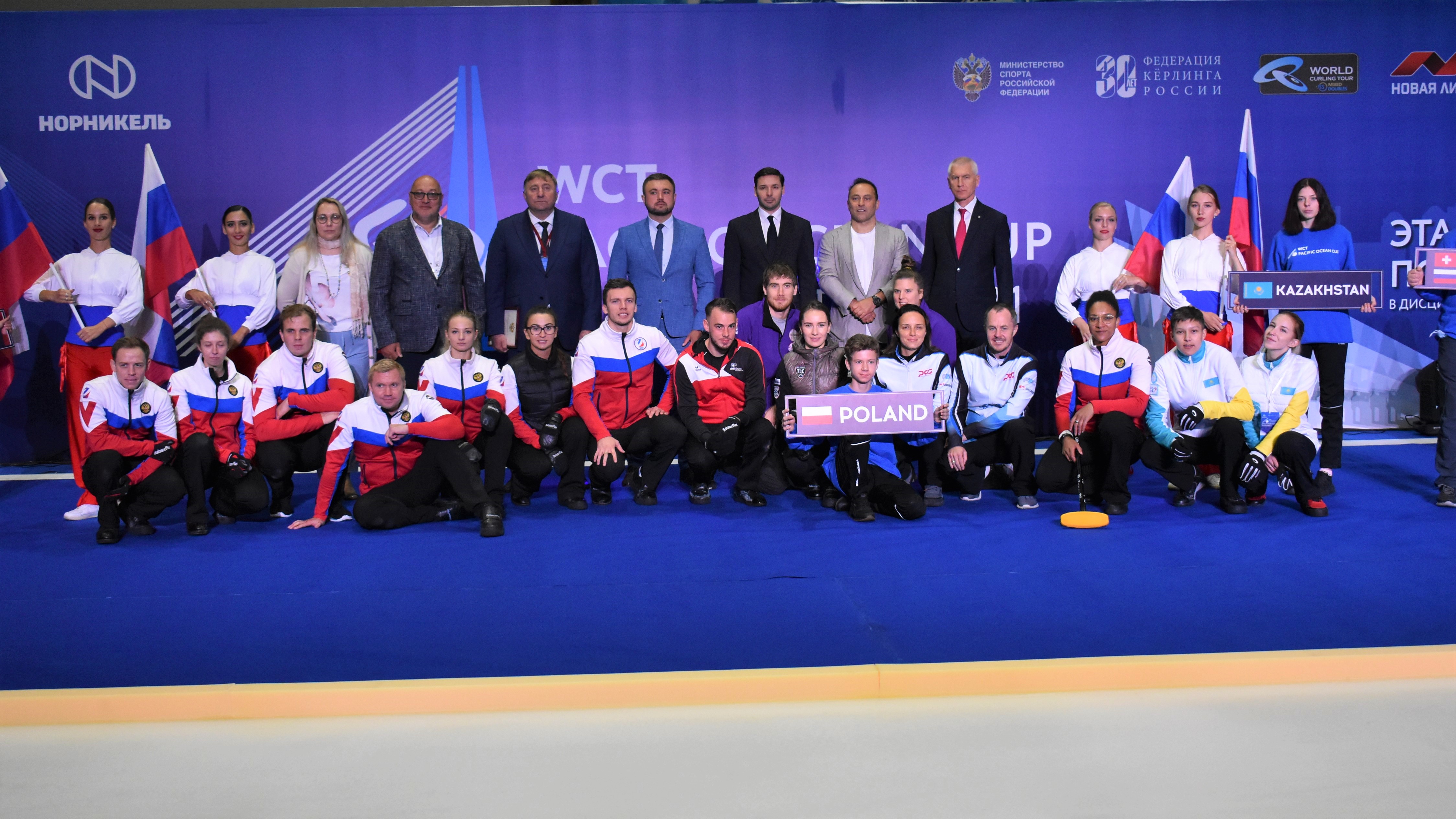 WCT Pacific Cup 2021 стартовал во Владивостоке — СПОРТ25