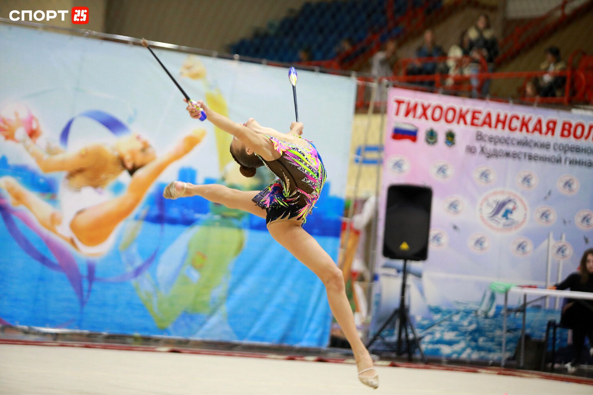 Тихоокеанская волна»: Всероссийский турнир гимнасток состоялся в Приморье —  СПОРТ25