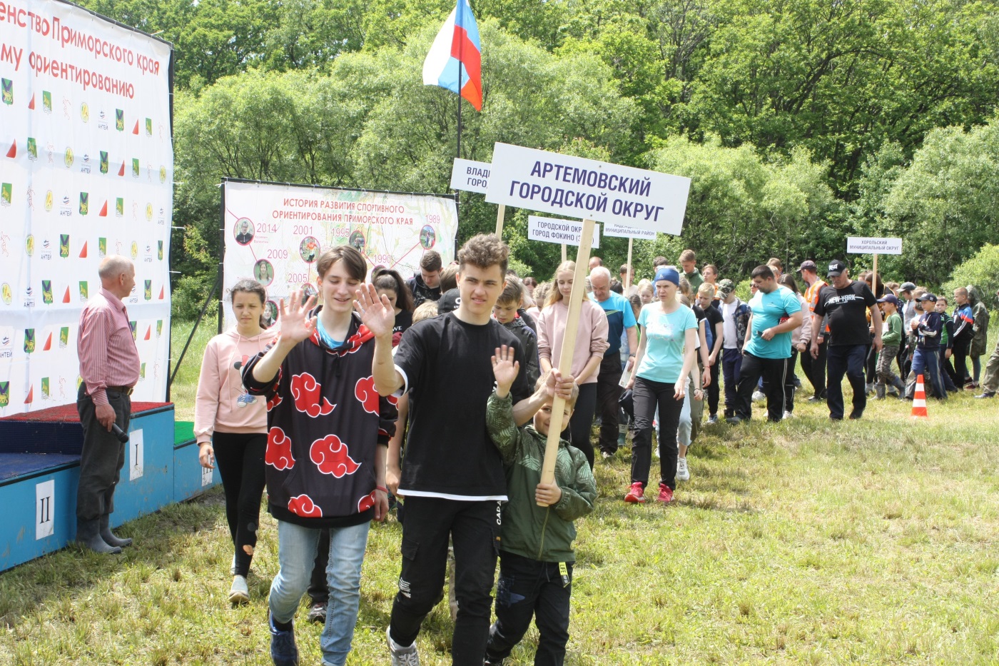 новости спорта приморья. Спорт Приморский край. Спортивное ориентирование