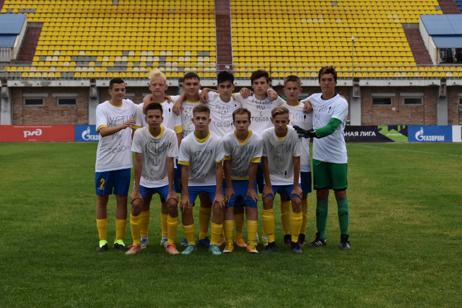 yfl russia football юфл дв луч ксшор устинов футбол