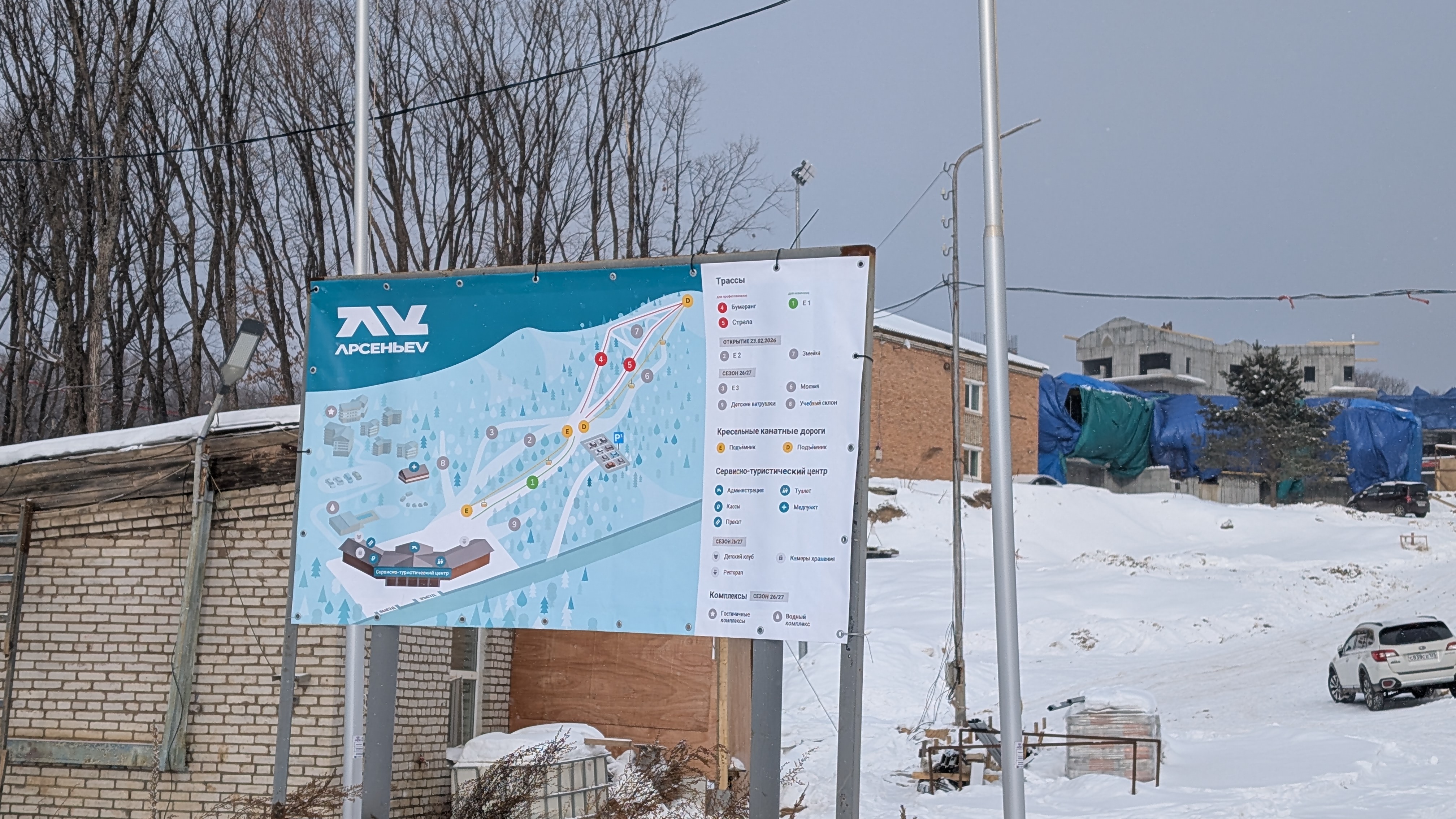 Карта горнолыжного курорта