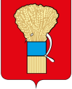 герб Уссурийска.png