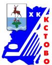 Кстово-09.jpg