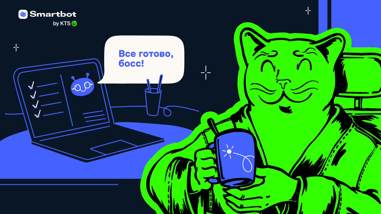 Ищут таланты, автоматизируют ревью и регистрируют на курсы: как боты помогают командам в IT-компании