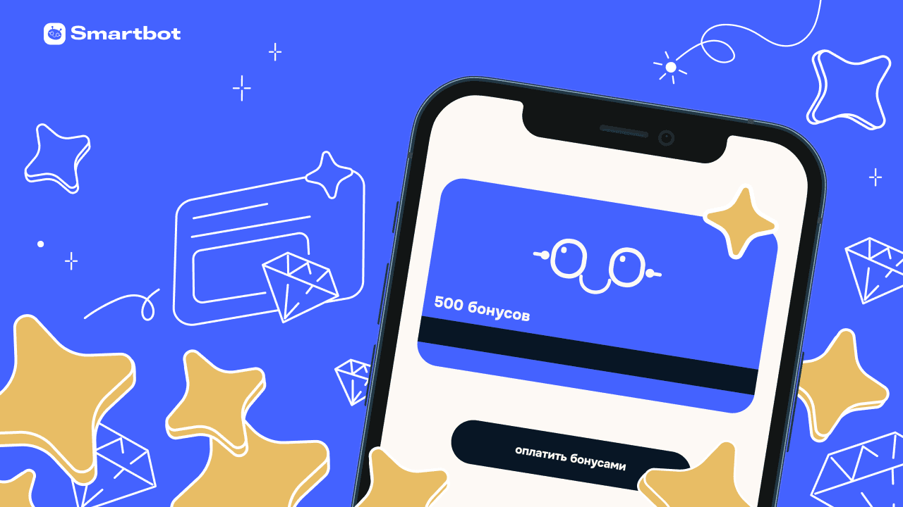 Почему программа лояльности в Telegram нужна любому бизнесу