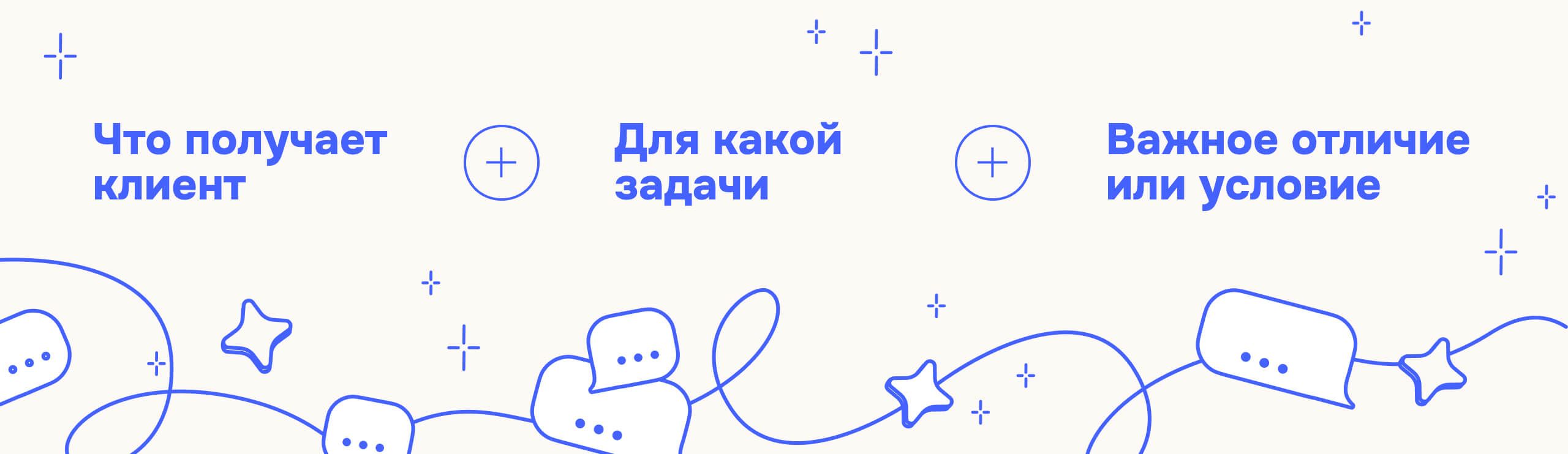Как увеличить продажи на сайте: 7 точек роста
