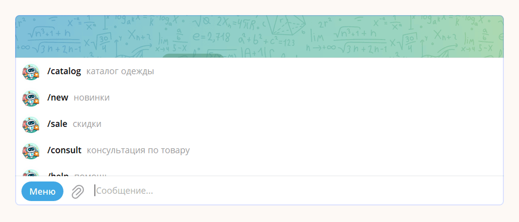 Как создать Telegram-бота: пошаговая инструкция и примеры